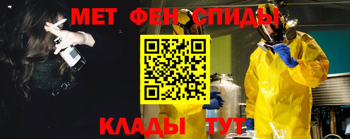 Амфетамин 98% Саров