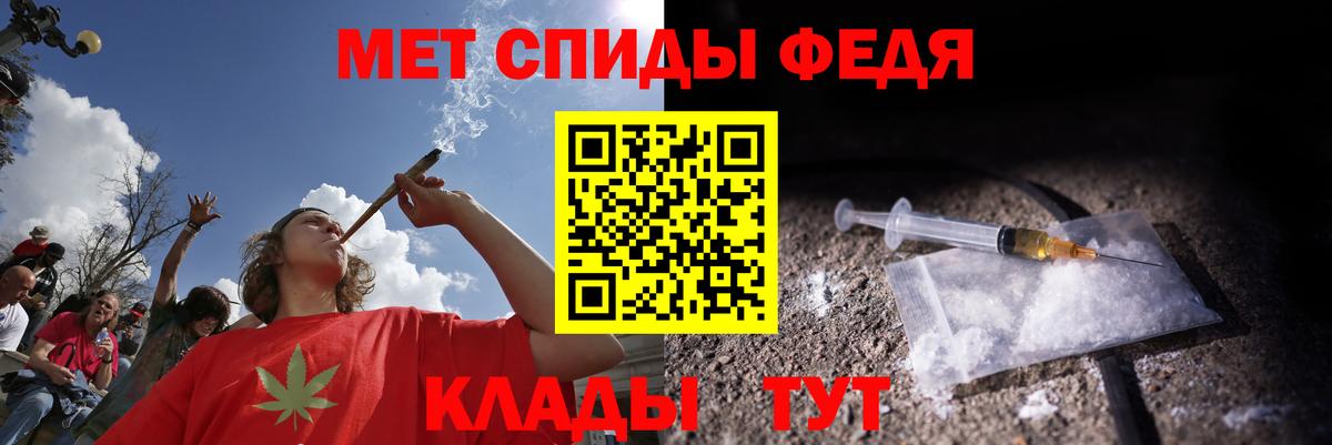 Саров  Amphetamine 97%  Вход с VPN 