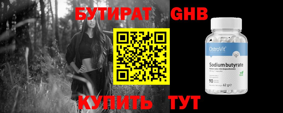 Alpha-PVP Саров