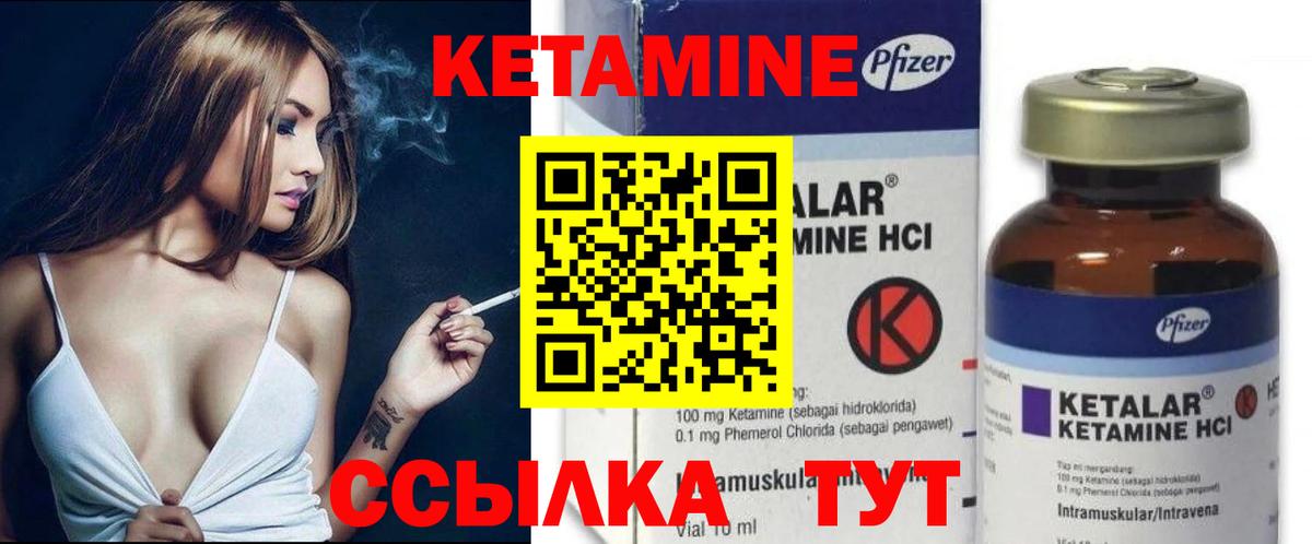 Саров  ГАШ  Лсд 25  Кокаин  Мефедрон   Вход с VPN  Каннабис  МЕФ 