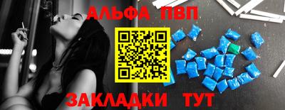прущие крисы Донецк