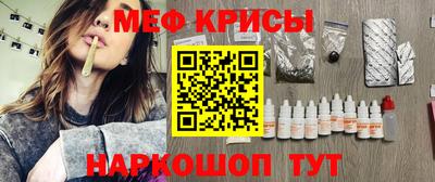 молекула духа Донской