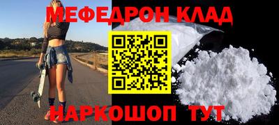 прущие крисы Донецк