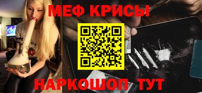 молекула духа Донской