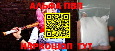 молекула духа Донской
