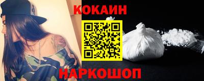 прущие крисы Донецк