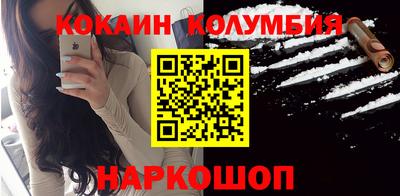 прущие крисы Донецк