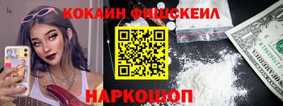 прущие крисы Донецк