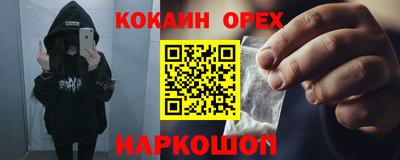 прущие крисы Донецк
