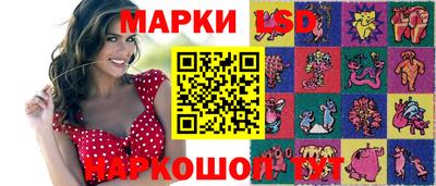 молекула духа Донской