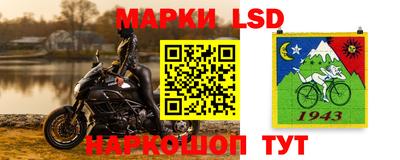 прущие крисы Донецк