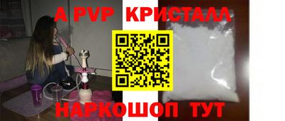 прущие крисы Донецк
