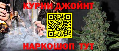 прущие крисы Донецк