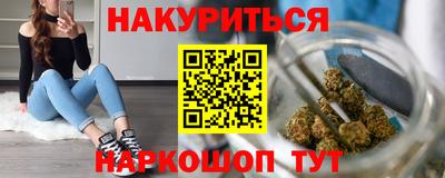 молекула духа Донской
