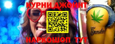 молекула духа Донской