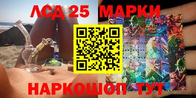 прущие крисы Донецк