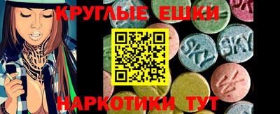 молекула духа Донской