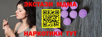 прущие крисы Донецк