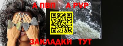 а пвп мука Дубна