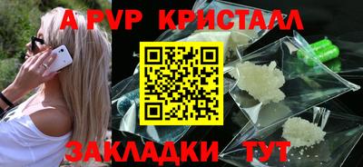 а пвп мука Дубна