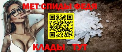 молекула духа Донской