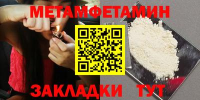молекула духа Донской