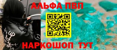 а пвп мука Дубна