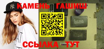 прущие крисы Донецк