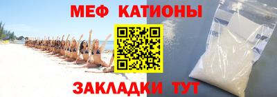 молекула духа Донской