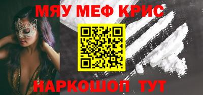 молекула духа Донской