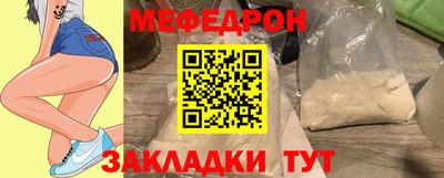 молекула духа Донской