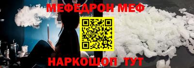молекула духа Донской