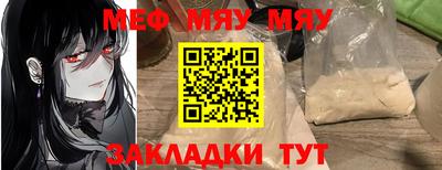 молекула духа Донской