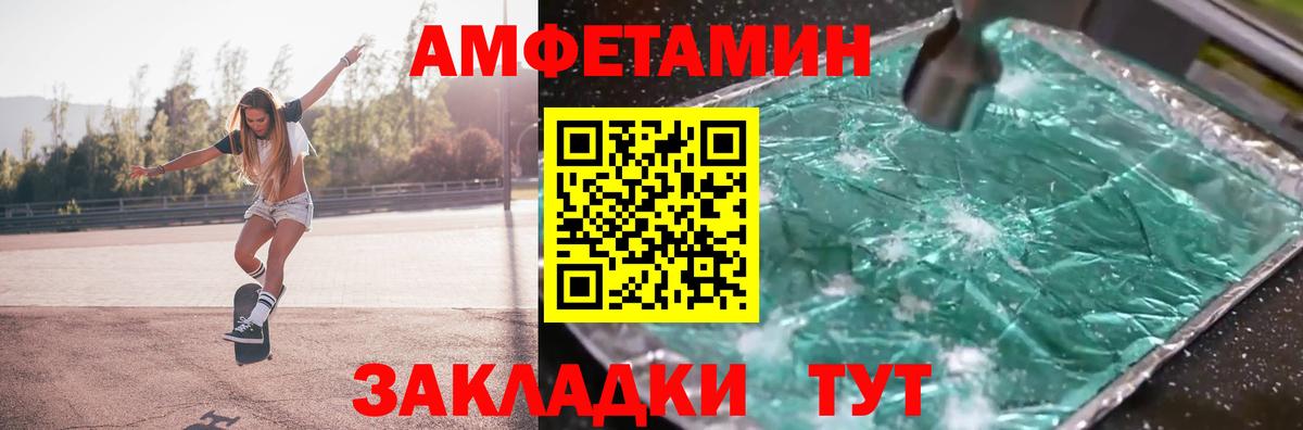 Саров  Метамфетамин витя  Вход с VPN  Метамфетамин витя 