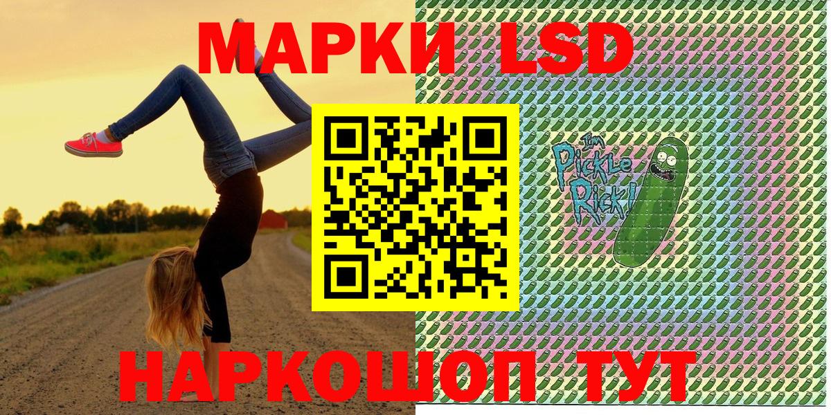 Саров  Марки NBOMe 1500мкг  Марки NBOMe 1500мкг  Наркотические марки  Вход с VPN 