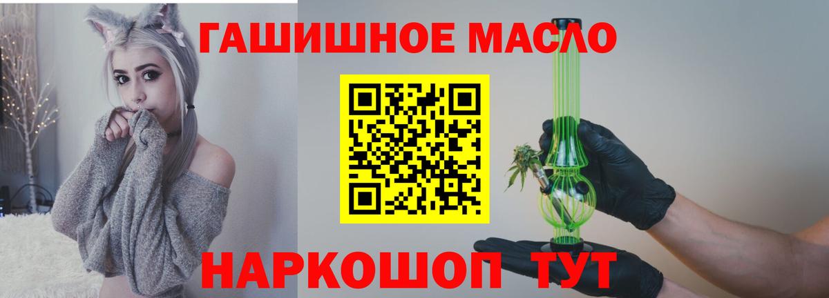 ТГК вейп с тгк Саров