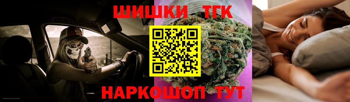 МАРИХУАНА гибрид Саров